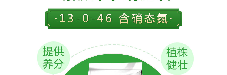 河北铭川大地农业科技有限公司_18.jpg