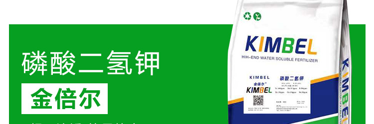 河北铭川大地农业科技有限公司_26.jpg