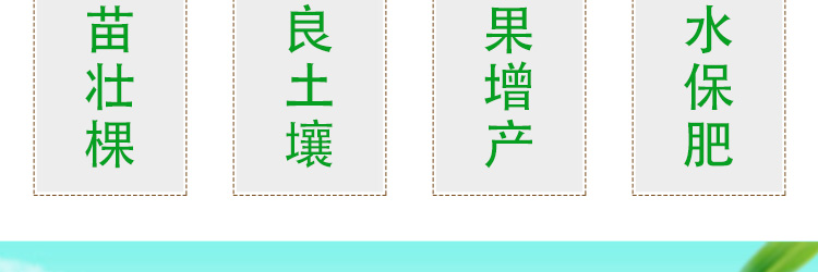 河北铭川大地农业科技有限公司_32.jpg