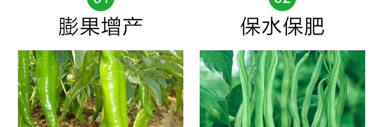 河北铭川大地农业科技有限公司_37.jpg