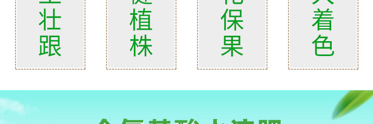 河北铭川大地农业科技有限公司_43.jpg