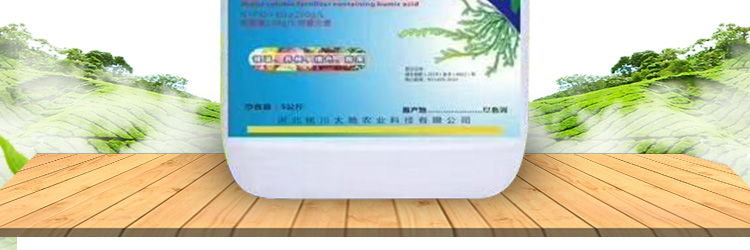 河北铭川大地农业科技有限公司_46.jpg