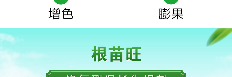 河北铭川大地农业科技有限公司_49.jpg