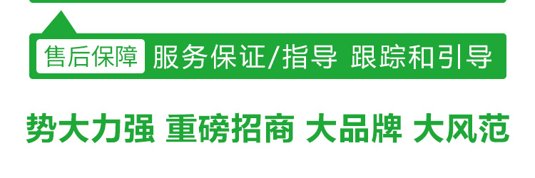 河北铭川大地农业科技有限公司_60.jpg