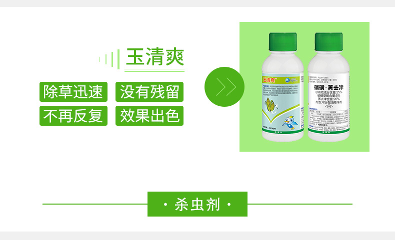 布谷农业-页面_10.jpg