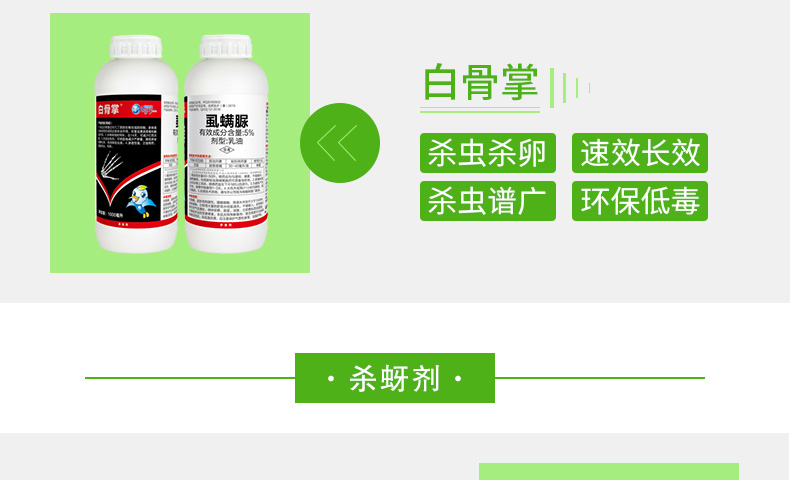 布谷农业-页面_11.jpg