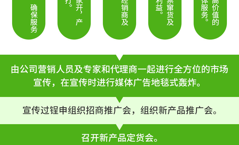 布谷农业-页面_14.jpg