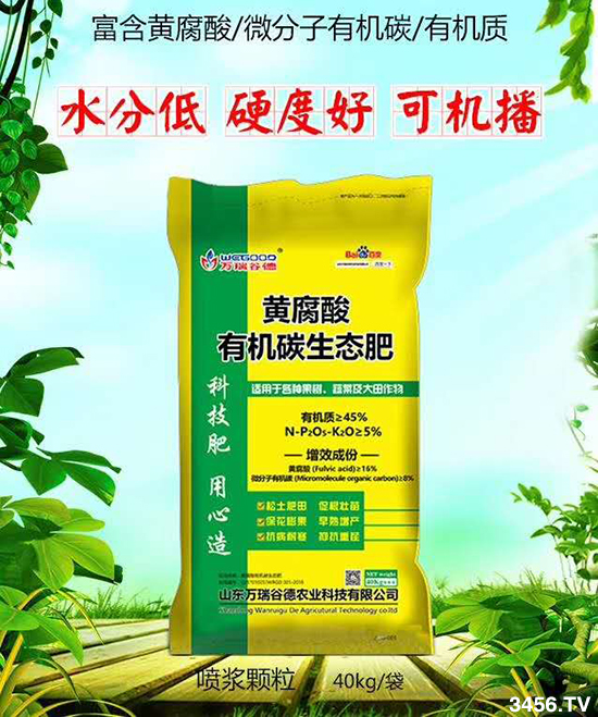 有机肥与化肥有七大区别,一起混施有6大好处! 有机肥与化肥有七大区别,一起混施有6大好处!