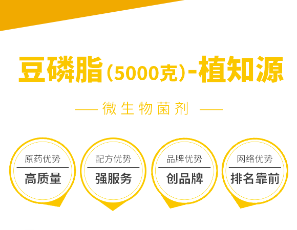 璞嗙7鑴傦紙5000鍏嬶級-妞嶇煡婧恄03.png 璞嗙7鑴傦紙5000鍏嬶級-妞嶇煡婧恄03.png