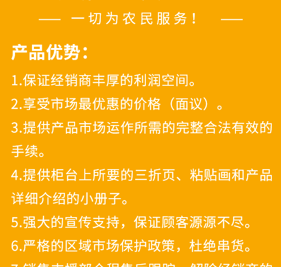 璞嗙7鑴傦紙5000鍏嬶級-妞嶇煡婧恄12.png 璞嗙7鑴傦紙5000鍏嬶級-妞嶇煡婧恄12.png
