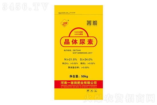 尿素市场稳中上行!2020-11-14今日尿素价格行情报价 尿素市场稳中上行!2020-11-14今日尿素价格行情报价