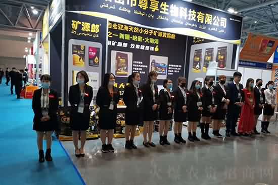感恩遇见!尊享生物2020全国植保会圆满落幕! 感恩遇见!尊享生物2020全国植保会圆满落幕!