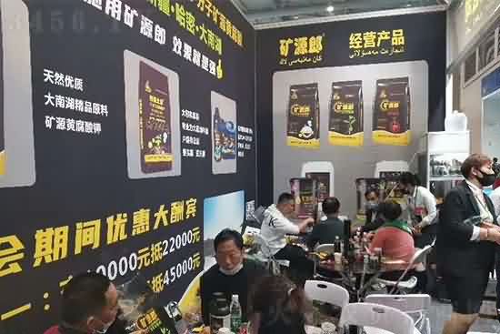 感恩遇见!尊享生物2020全国植保会圆满落幕! 感恩遇见!尊享生物2020全国植保会圆满落幕!