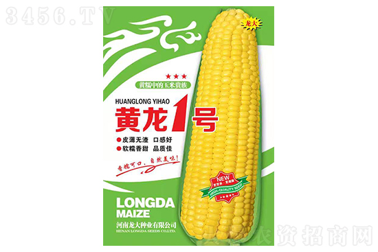 2020��11��30�ռ��ֵ���������ӹ���ҵ���׼۸�