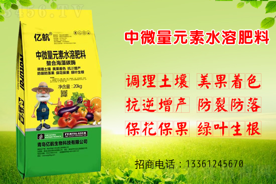 中微量元素有什么作用?作物为什么要补中微量元素? 中微量元素有什么作用?作物为什么要补中微量元素?