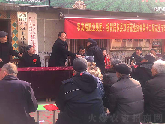 祝贺民权县双丰花生合作社施用农友福亩产达到1801斤的好成绩! 祝贺民权县双丰花生合作社施用农友福亩产达到1801斤的好成绩!