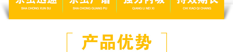 无棣县诺农农资批发_03.jpg