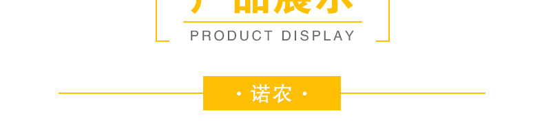 无棣县诺农农资批发_12.jpg