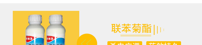 无棣县诺农农资批发_13.jpg
