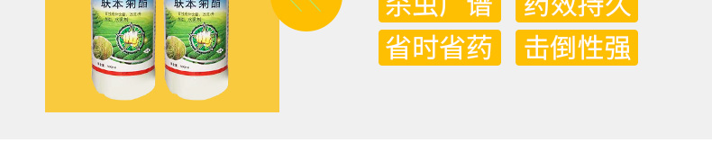 无棣县诺农农资批发_14.jpg