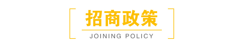 无棣县诺农农资批发_15.jpg