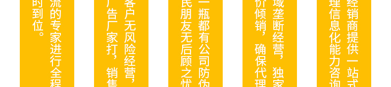 无棣县诺农农资批发_17.jpg