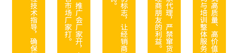 无棣县诺农农资批发_18.jpg