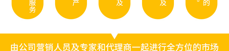 无棣县诺农农资批发_19.jpg