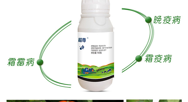 北京中植科华农业技术有限公司_06.jpg