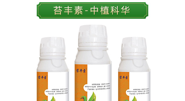 北京中植科华农业技术有限公司_09.jpg