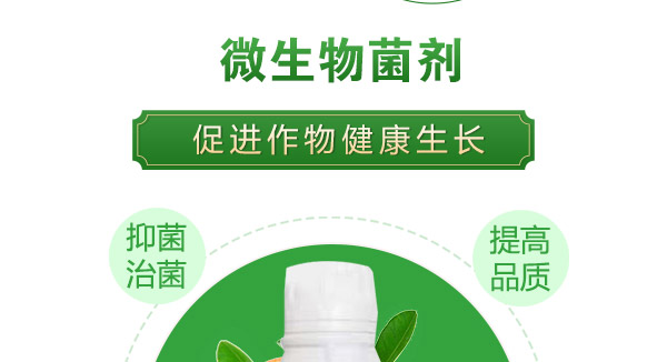 北京中植科华农业技术有限公司_16.jpg
