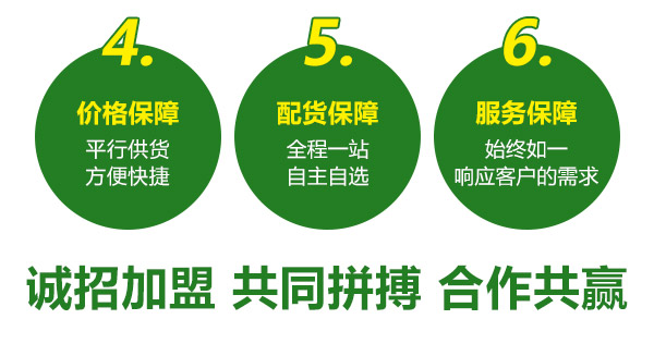 北京中植科华农业技术有限公司_23.jpg