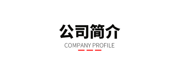 广州芭农生物科技有限公司_02.jpg