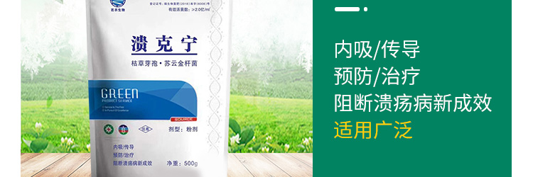 广州芭农生物科技有限公司_06.jpg