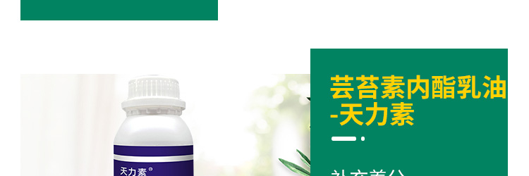 广州芭农生物科技有限公司_09.jpg