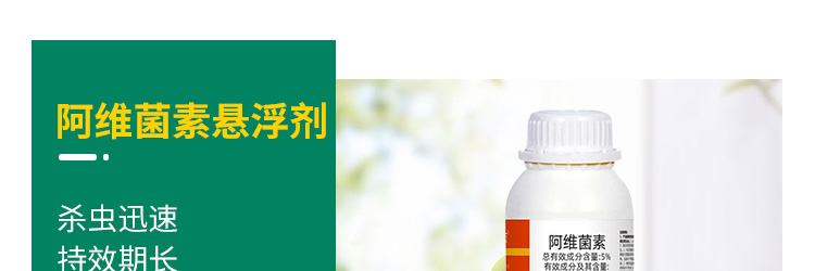 广州芭农生物科技有限公司_11.jpg
