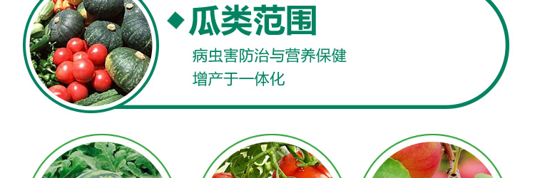 广州芭农生物科技有限公司_14.jpg