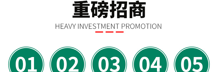 广州芭农生物科技有限公司_17.jpg