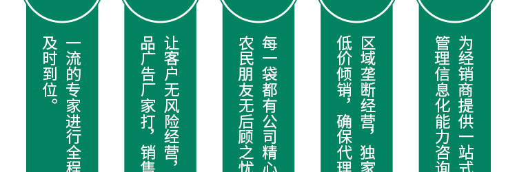 广州芭农生物科技有限公司_18.jpg