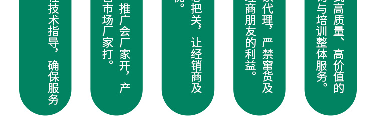 广州芭农生物科技有限公司_19.jpg