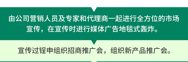 广州芭农生物科技有限公司_20.jpg