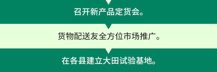 广州芭农生物科技有限公司_21.jpg