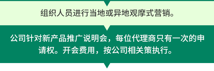广州芭农生物科技有限公司_22.jpg