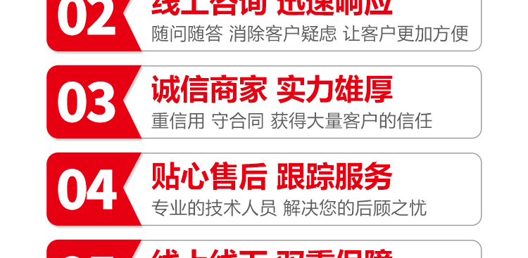 河北智宸农业科技有限公司_22.jpg