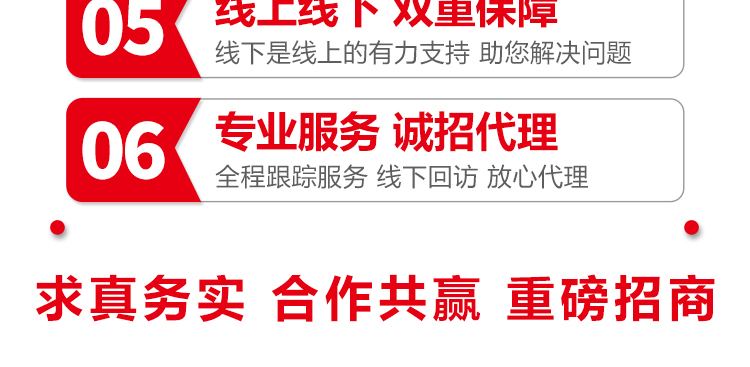 河北智宸农业科技有限公司_23.jpg