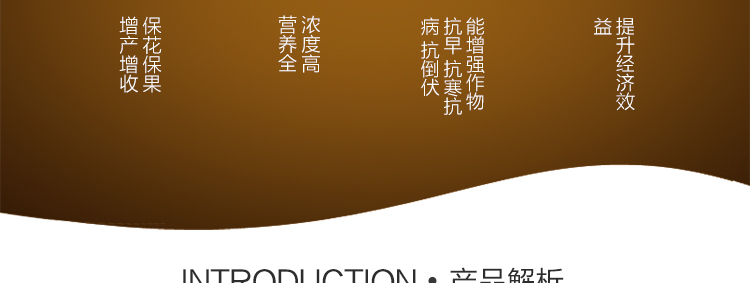 河北奥德利肥业有限公司_06.jpg