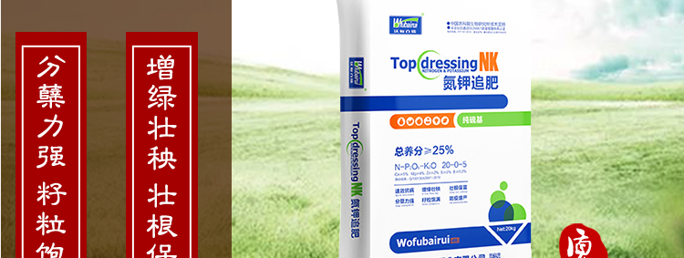 河北奥德利肥业有限公司_11.jpg