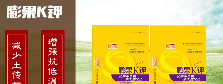 河北奥德利肥业有限公司_14.jpg