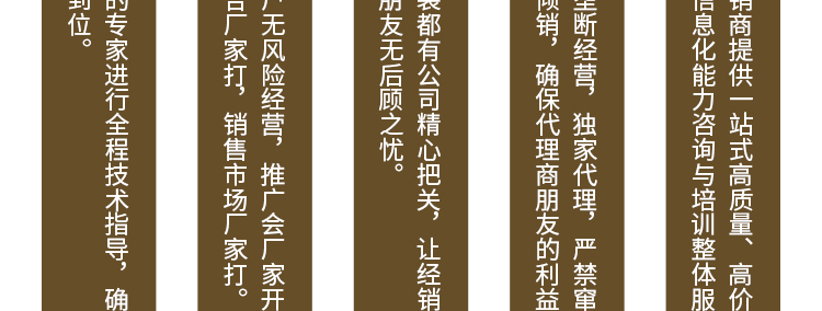河北奥德利肥业有限公司_17.jpg