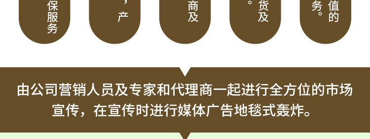 河北奥德利肥业有限公司_18.jpg